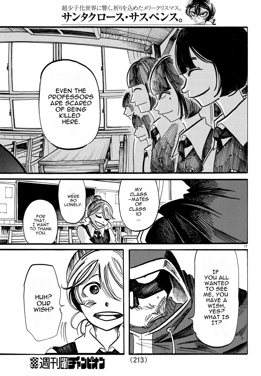 Read Sanda ENGLISH Manga Online