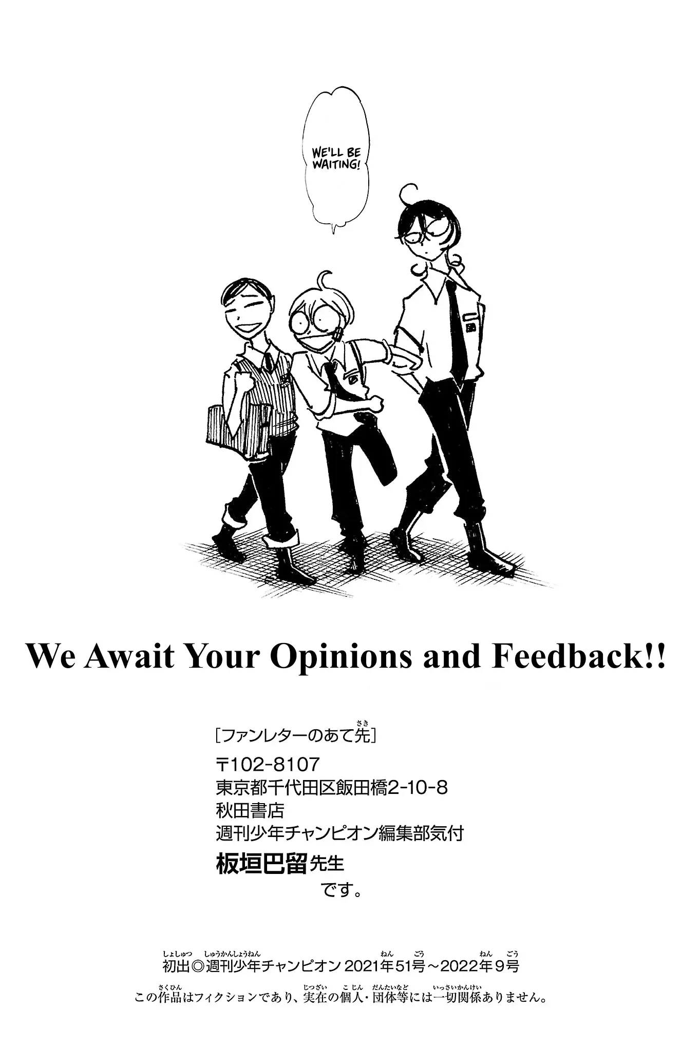 Read Sanda ENGLISH Manga Online