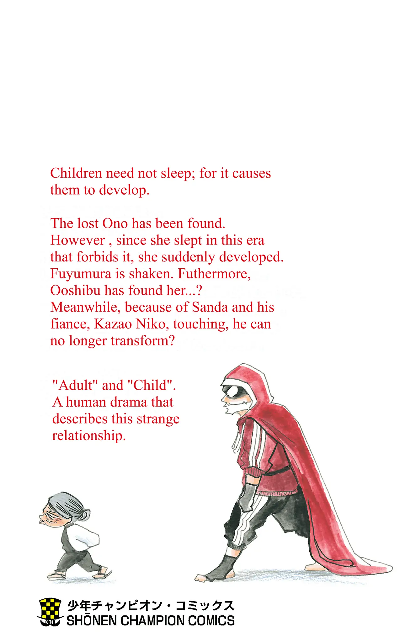 Read Sanda ENGLISH Manga Online