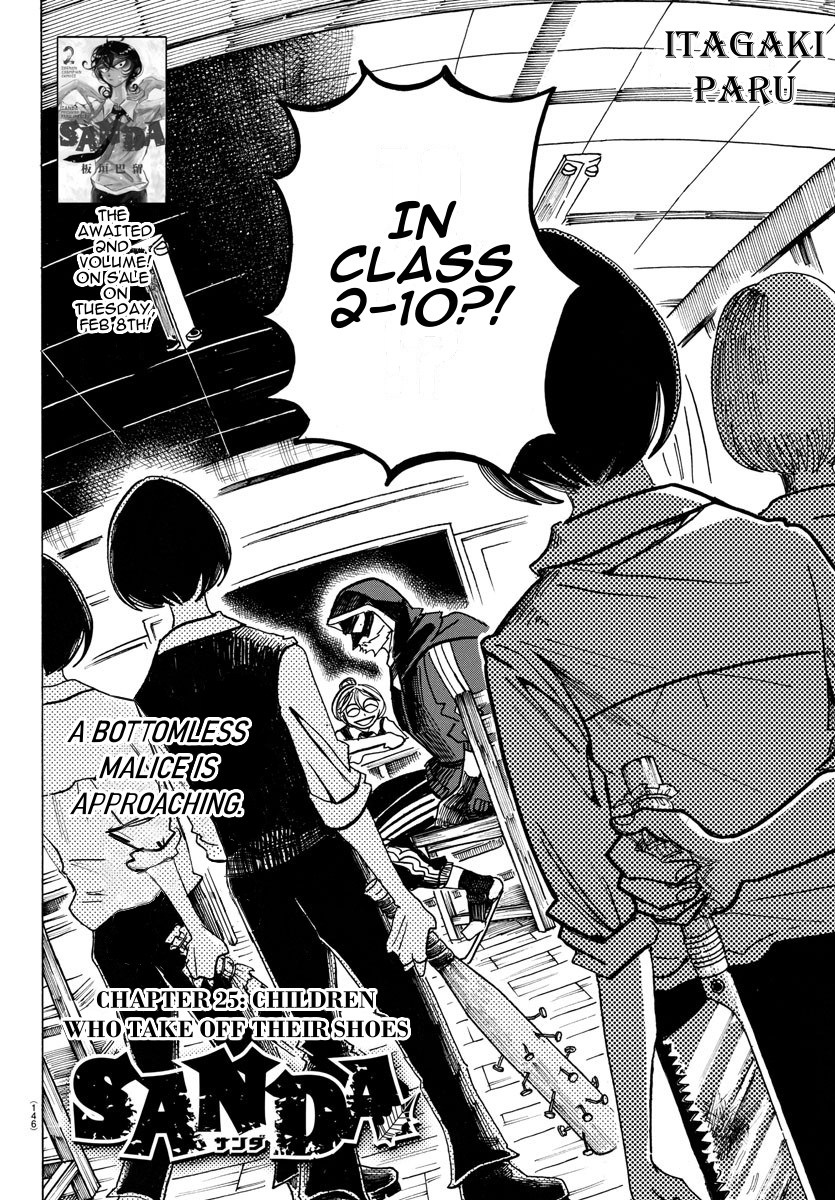 Read Sanda ENGLISH Manga Online