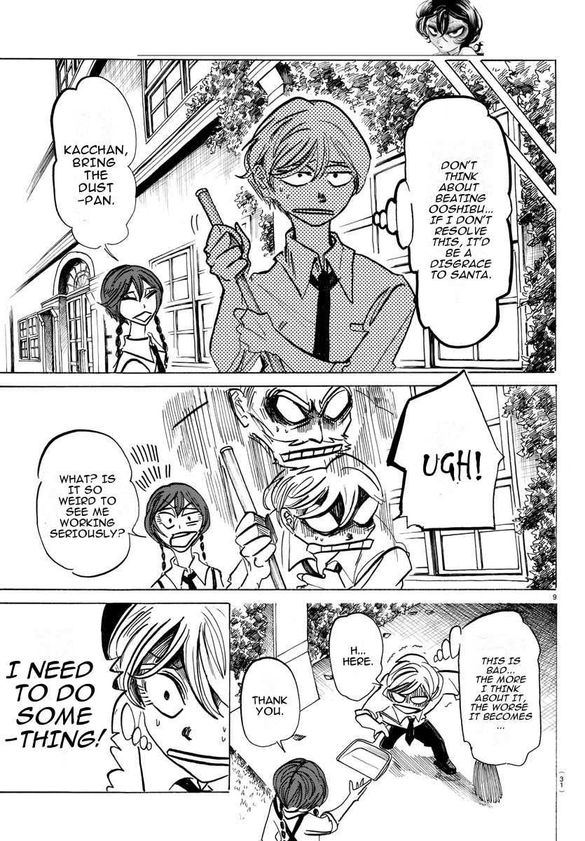 Read Sanda ENGLISH Manga Online