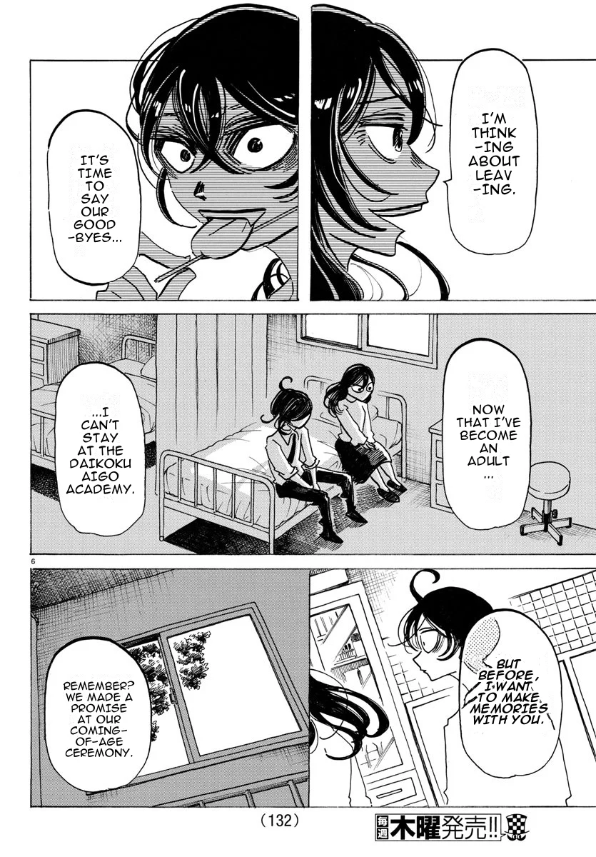 Read Sanda ENGLISH Manga Online