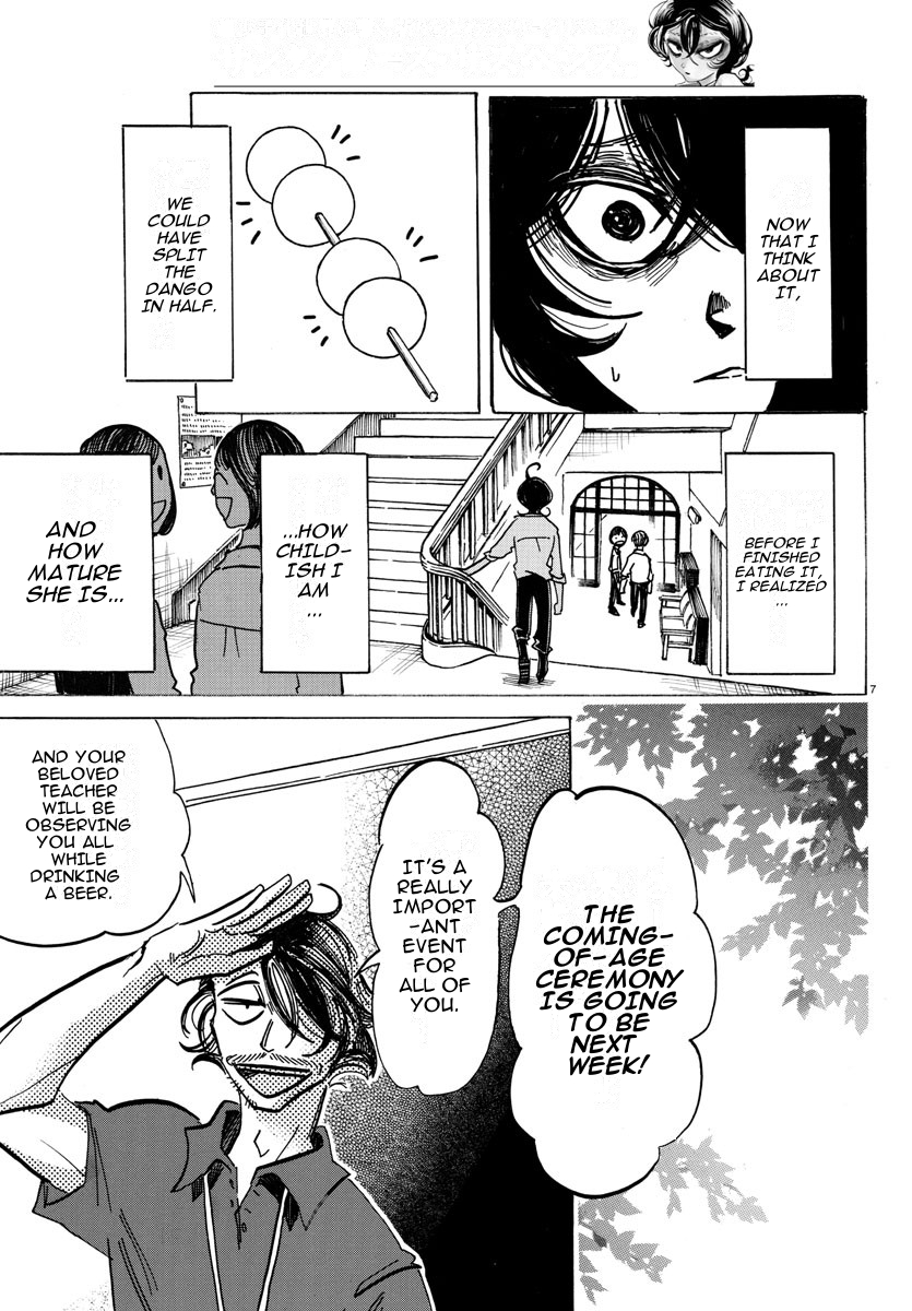 Read Sanda ENGLISH Manga Online