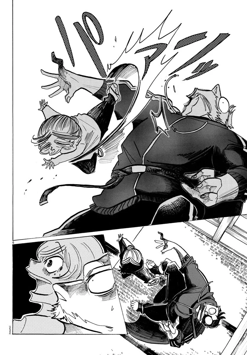 Read Sanda ENGLISH Manga Online