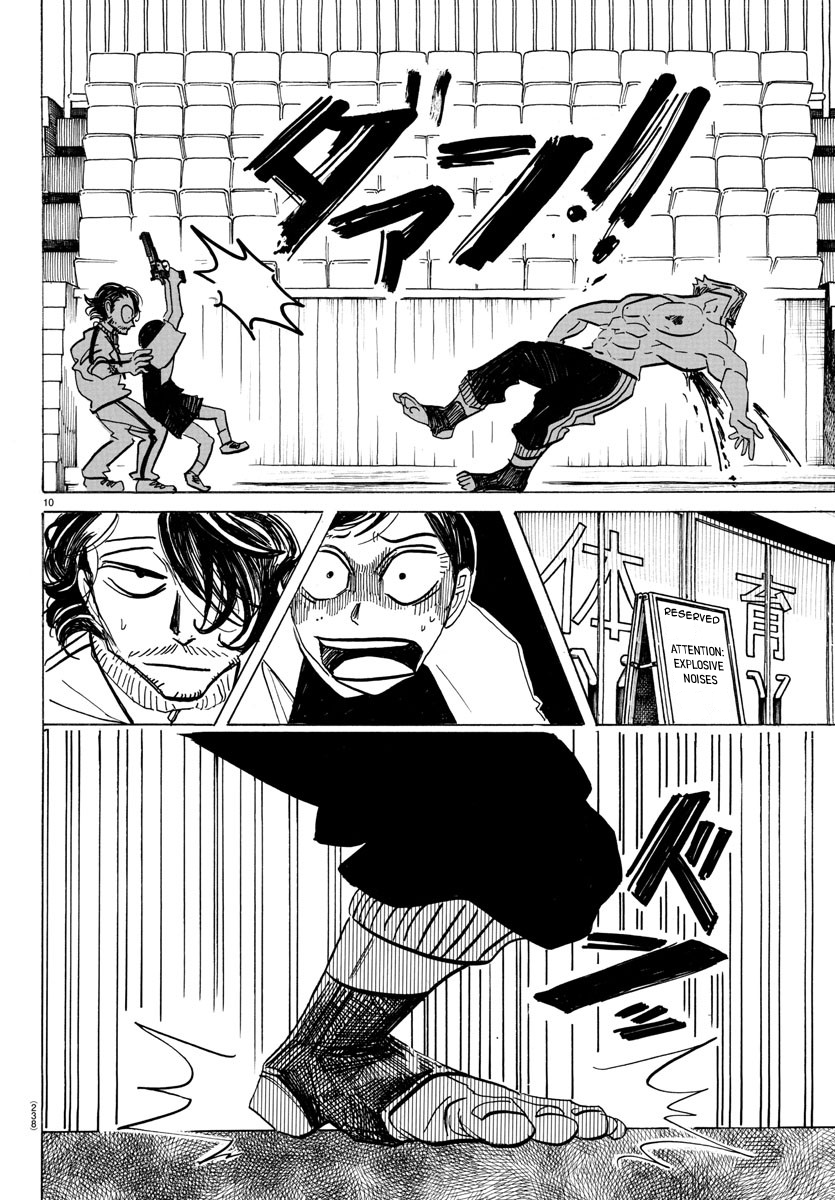 Read Sanda ENGLISH Manga Online