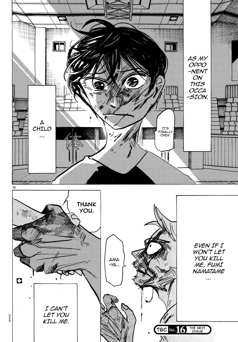 Read Sanda ENGLISH Manga Online