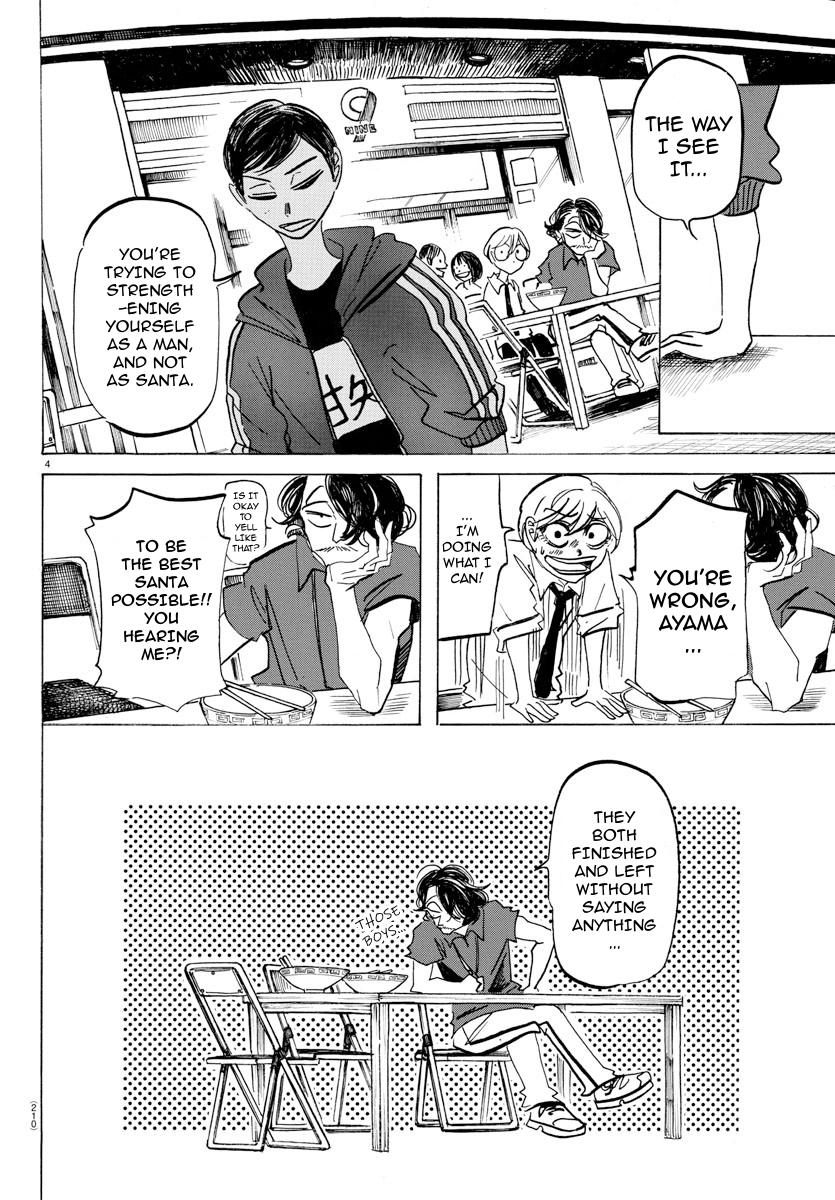 Read Sanda ENGLISH Manga Online