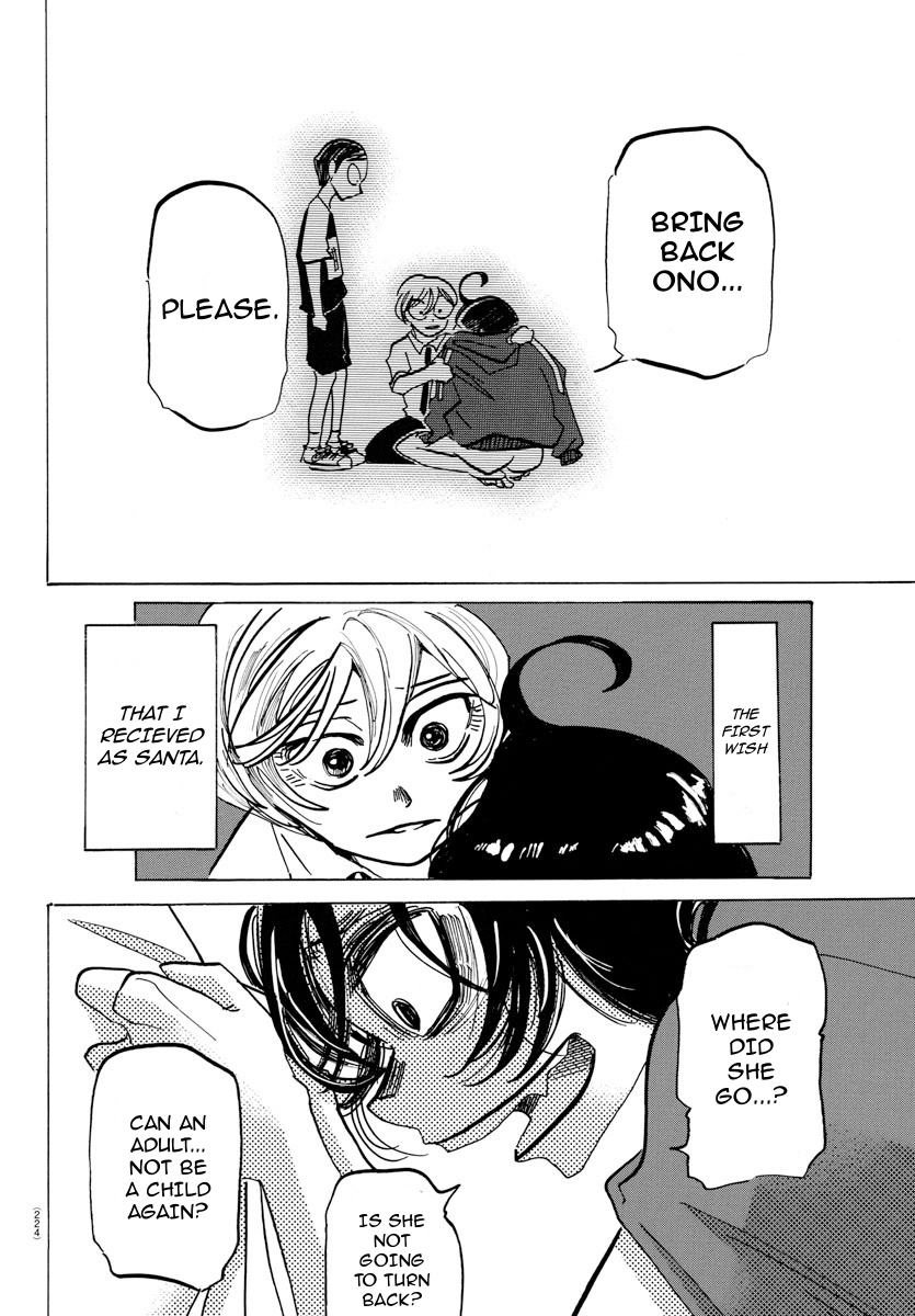 Read Sanda ENGLISH Manga Online