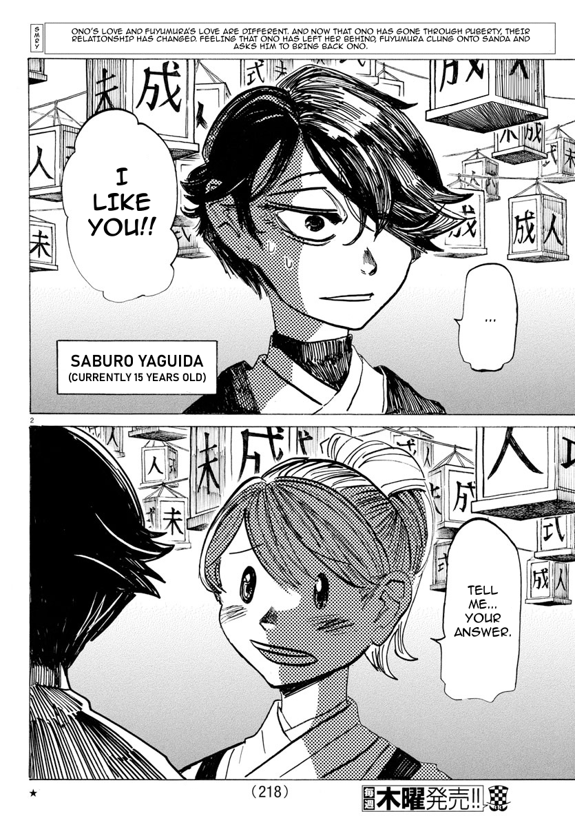 Read Sanda ENGLISH Manga Online