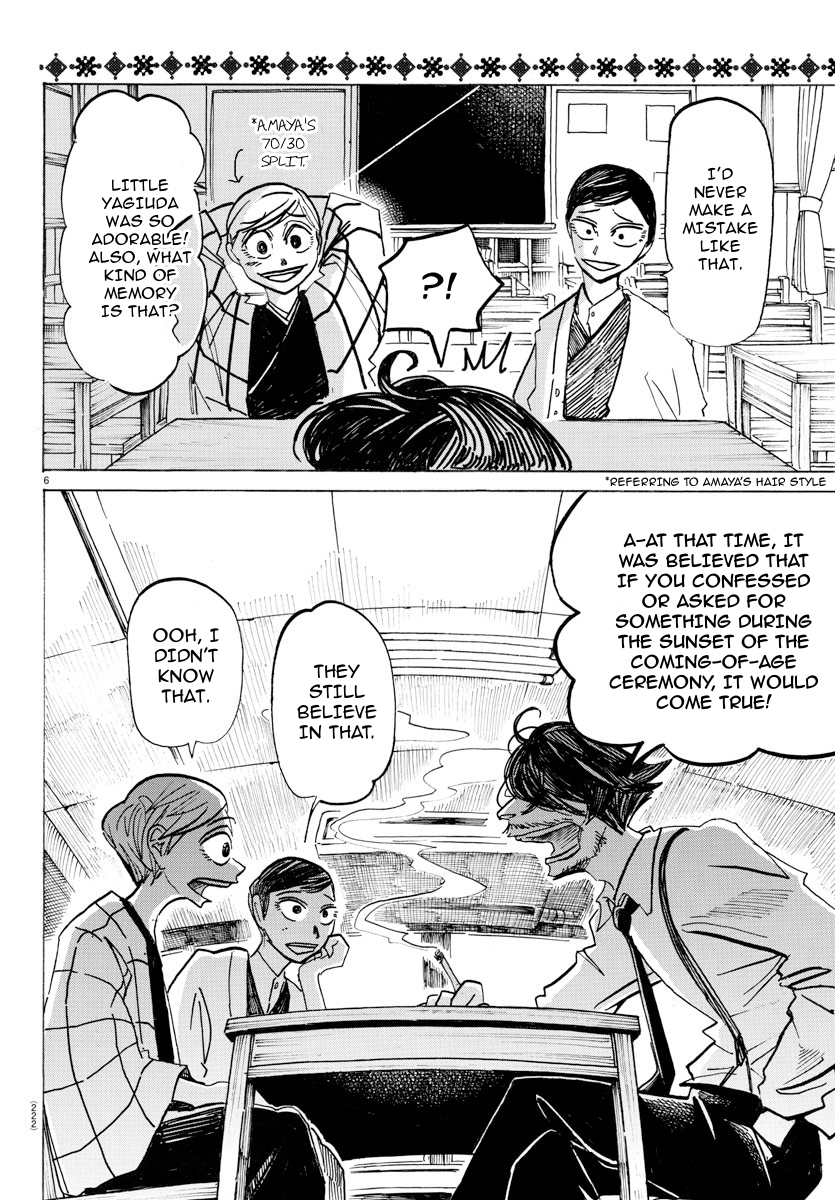 Read Sanda ENGLISH Manga Online