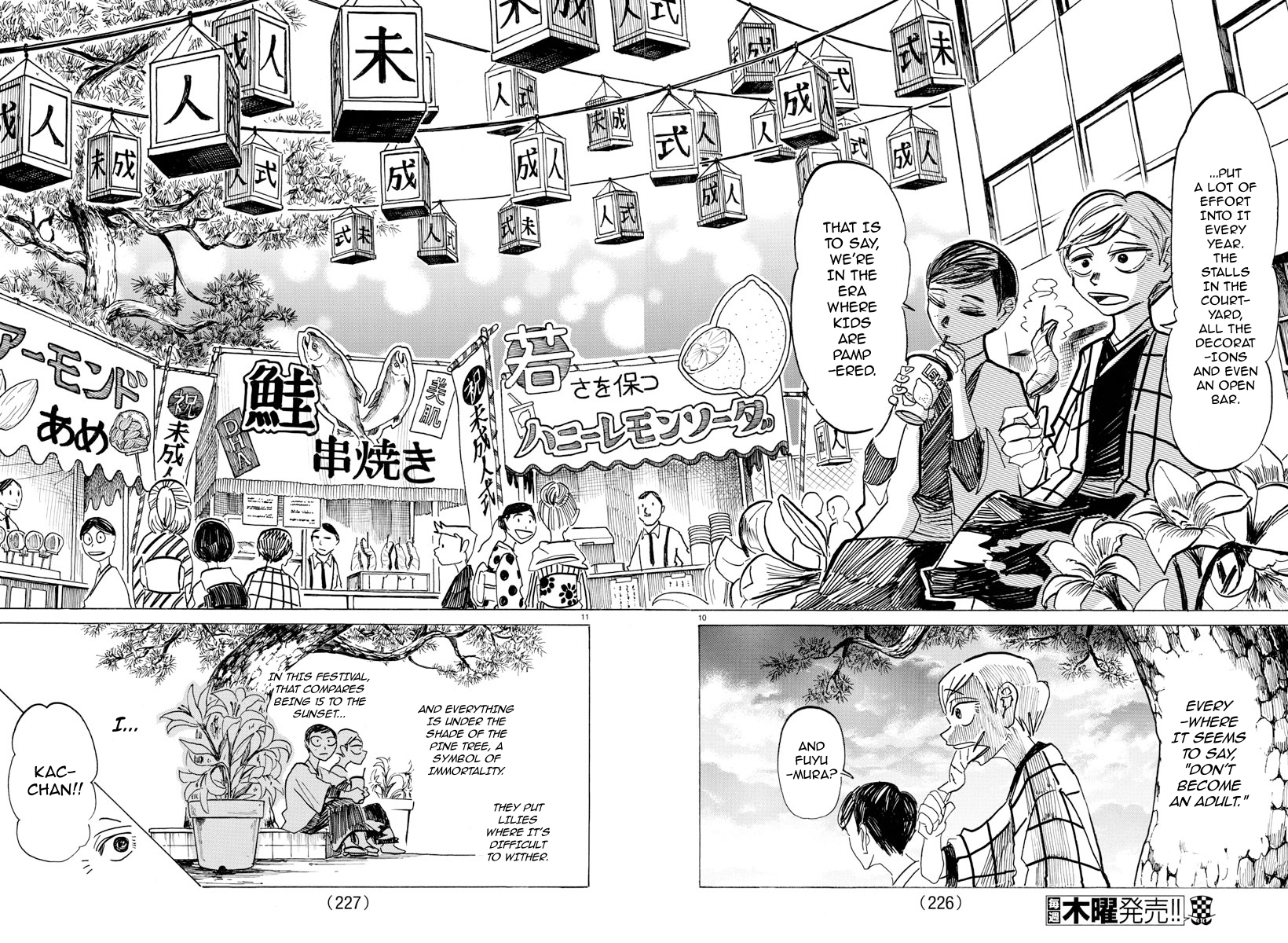 Read Sanda ENGLISH Manga Online