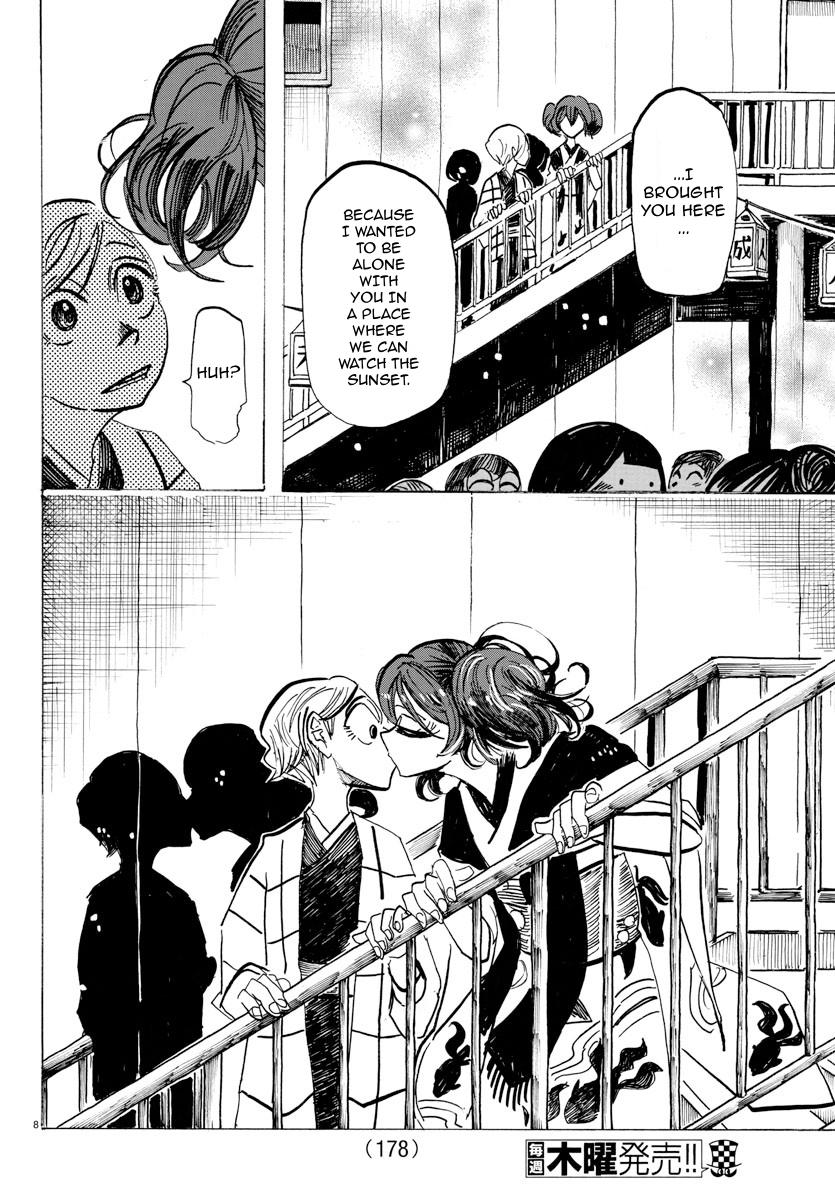 Read Sanda ENGLISH Manga Online