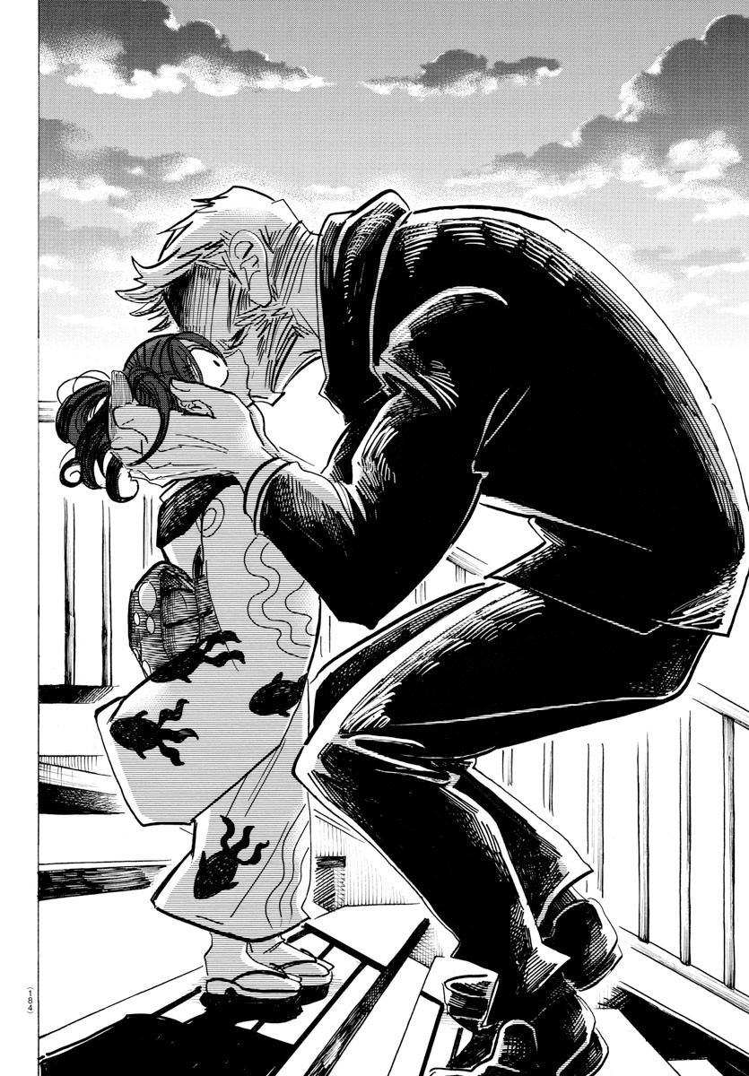 Read Sanda ENGLISH Manga Online