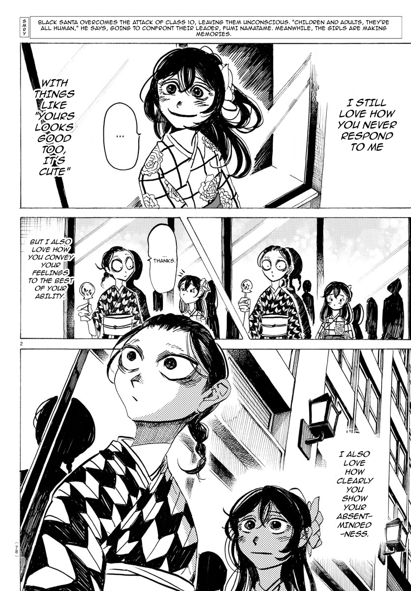 Read Sanda ENGLISH Manga Online