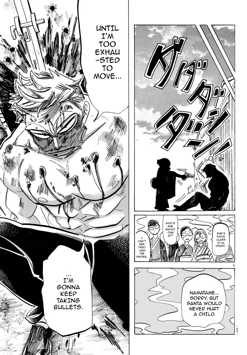 Read Sanda ENGLISH Manga Online