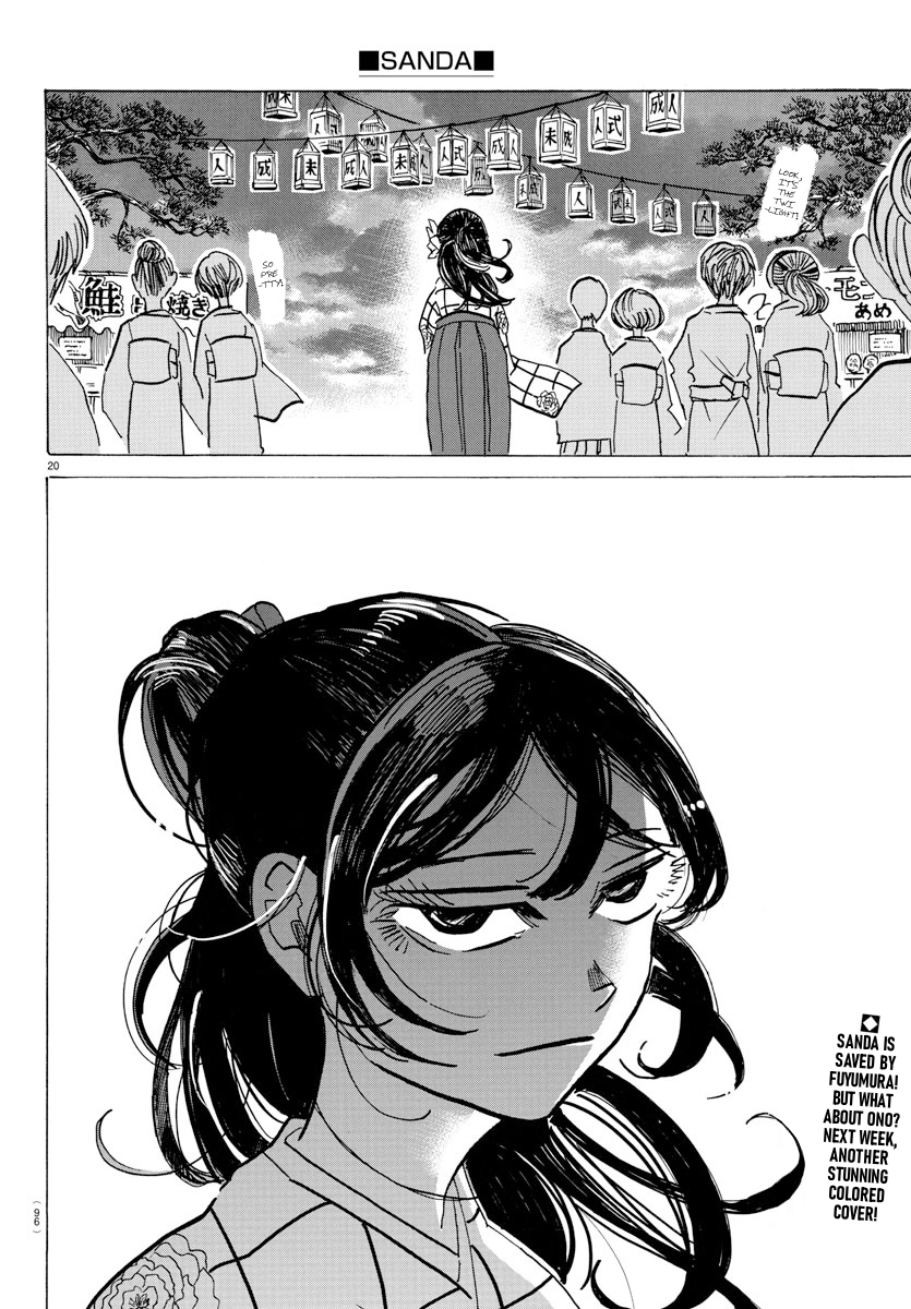 Read Sanda ENGLISH Manga Online