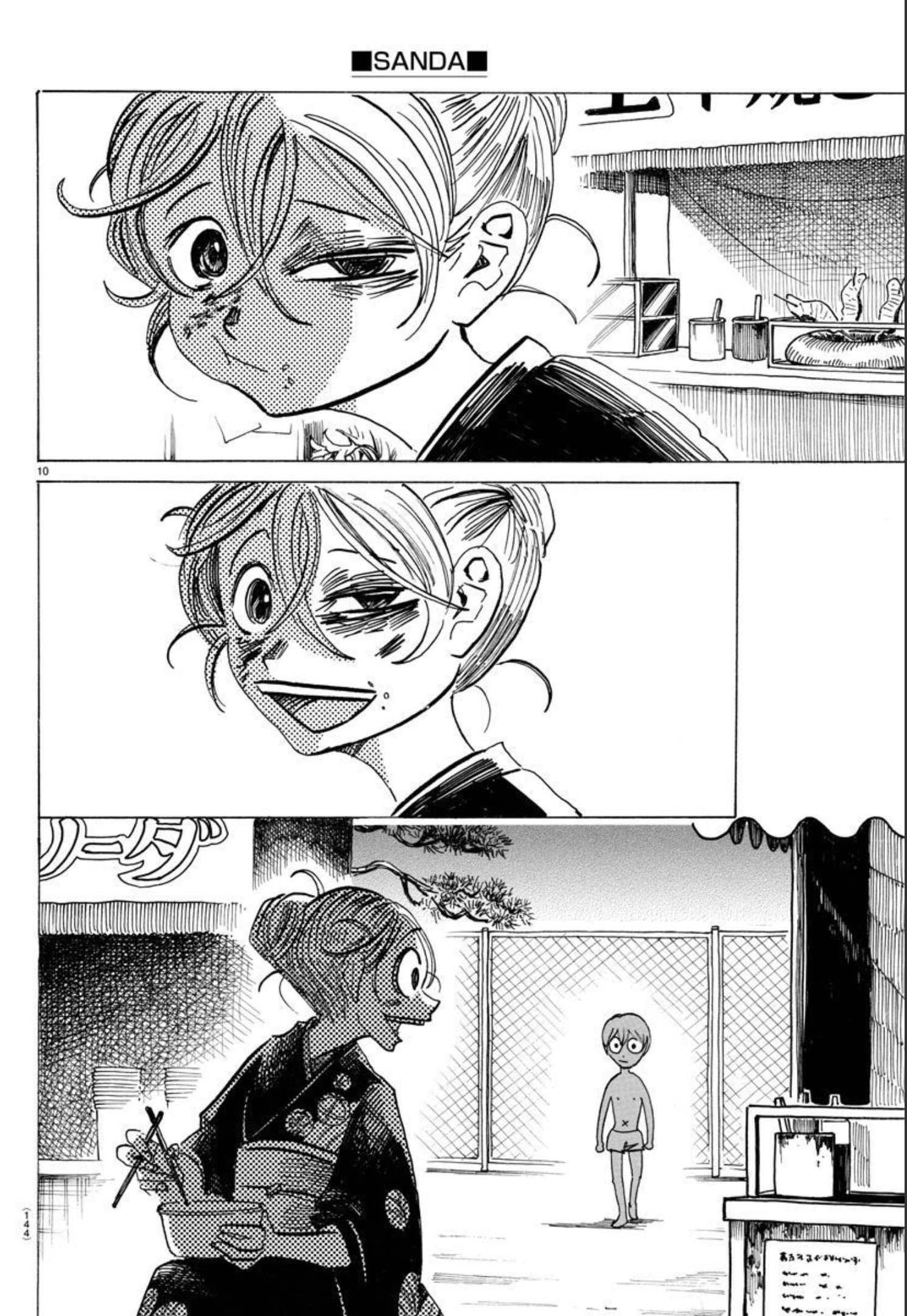 Read Sanda ENGLISH Manga Online