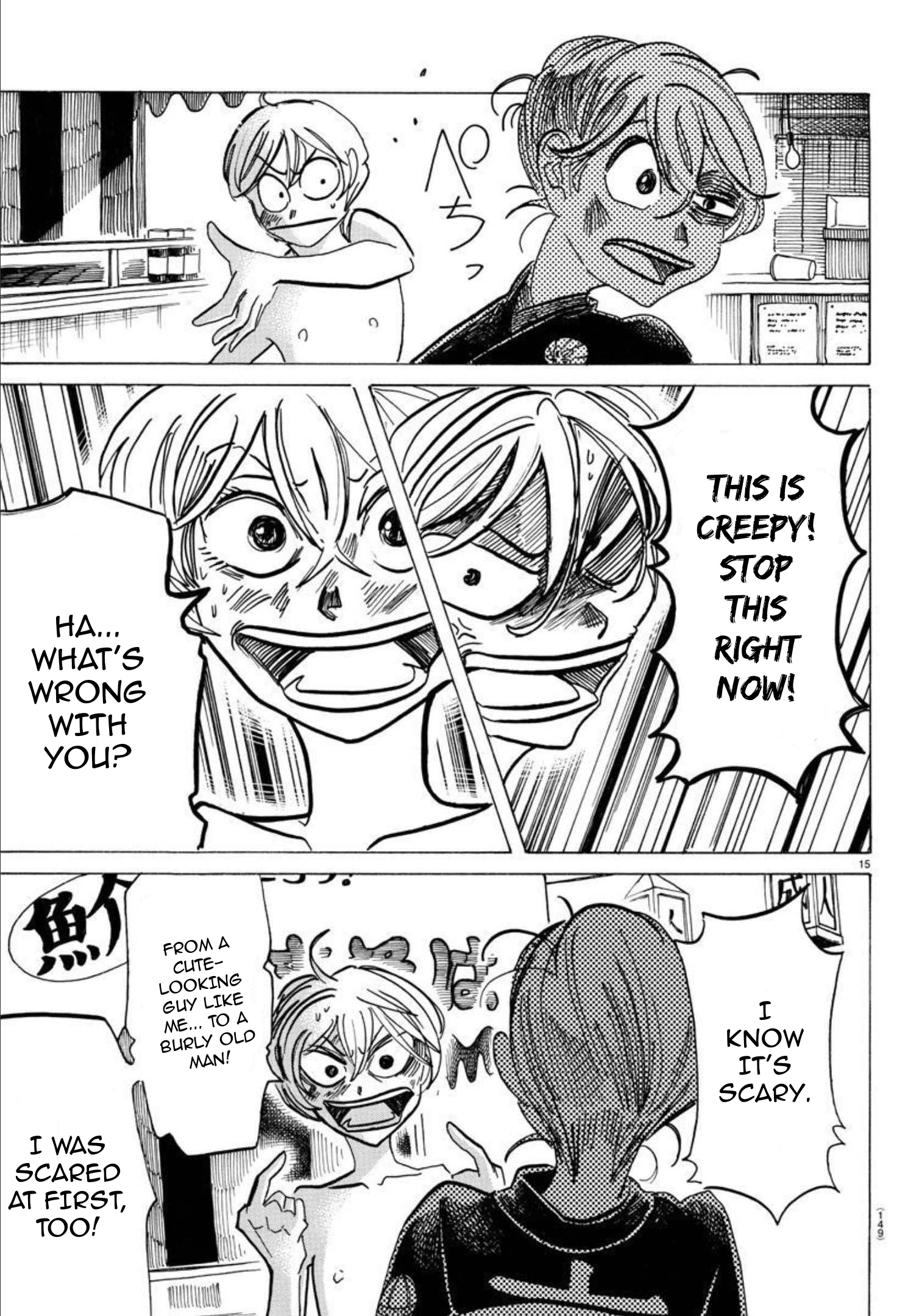 Read Sanda ENGLISH Manga Online