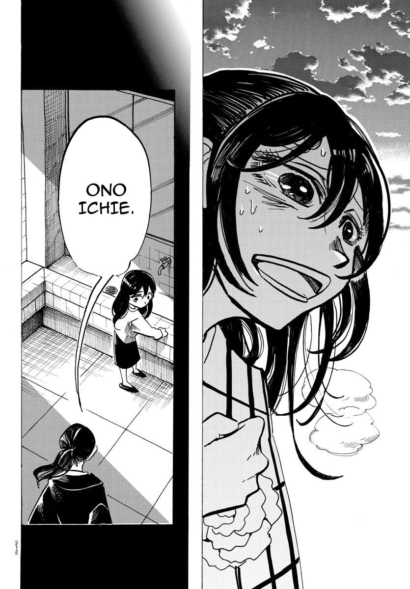 Read Sanda ENGLISH Manga Online