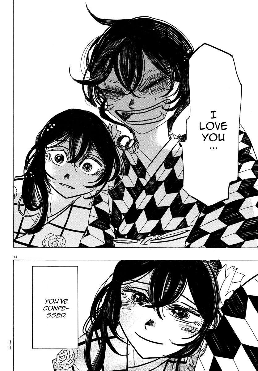 Read Sanda ENGLISH Manga Online