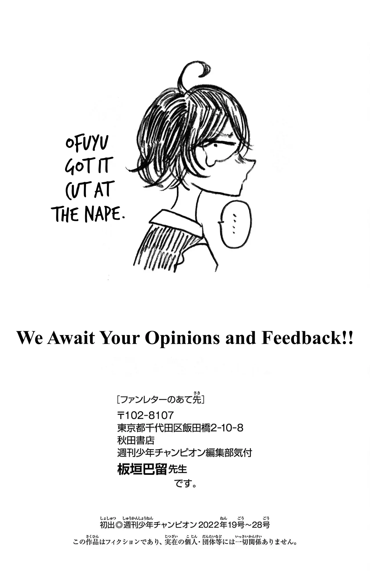 Read Sanda ENGLISH Manga Online