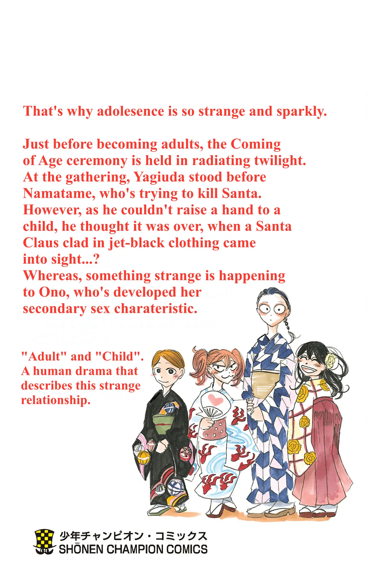 Read Sanda ENGLISH Manga Online