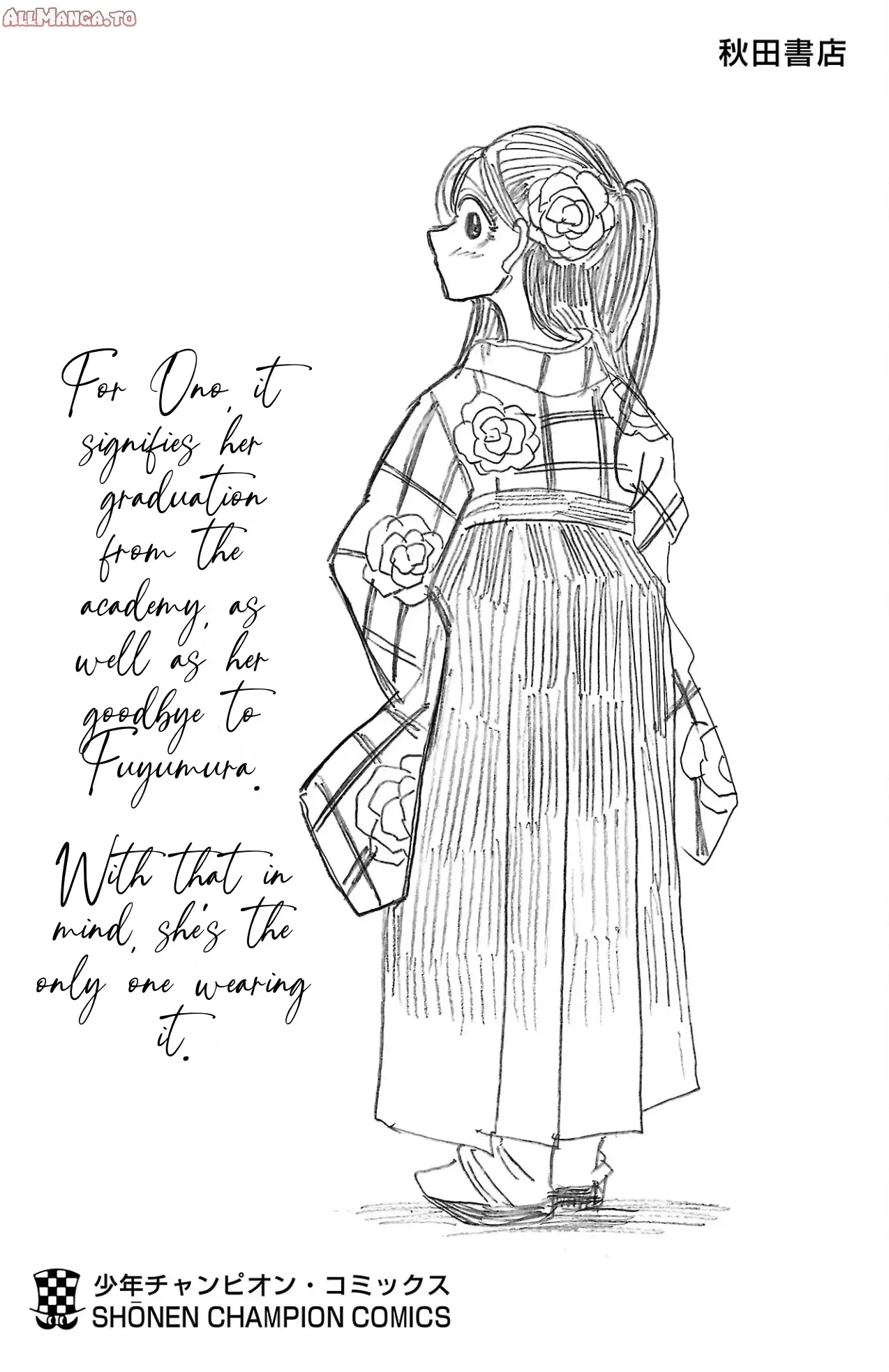 Read Sanda ENGLISH Manga Online