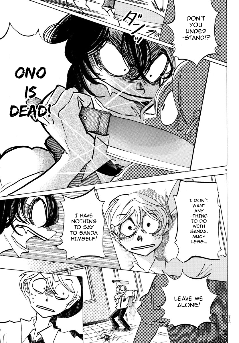 Read Sanda ENGLISH Manga Online