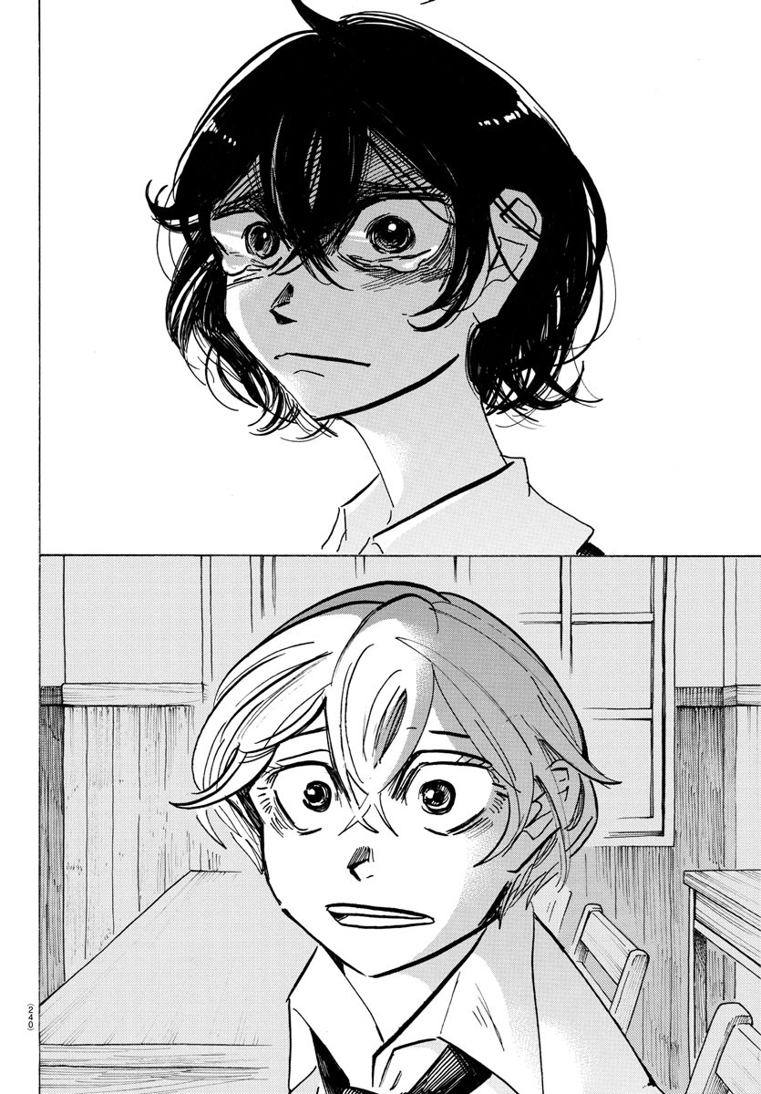 Read Sanda ENGLISH Manga Online