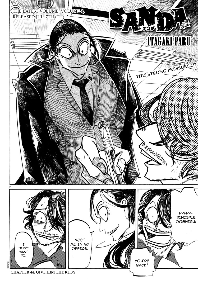 Read Sanda ENGLISH Manga Online