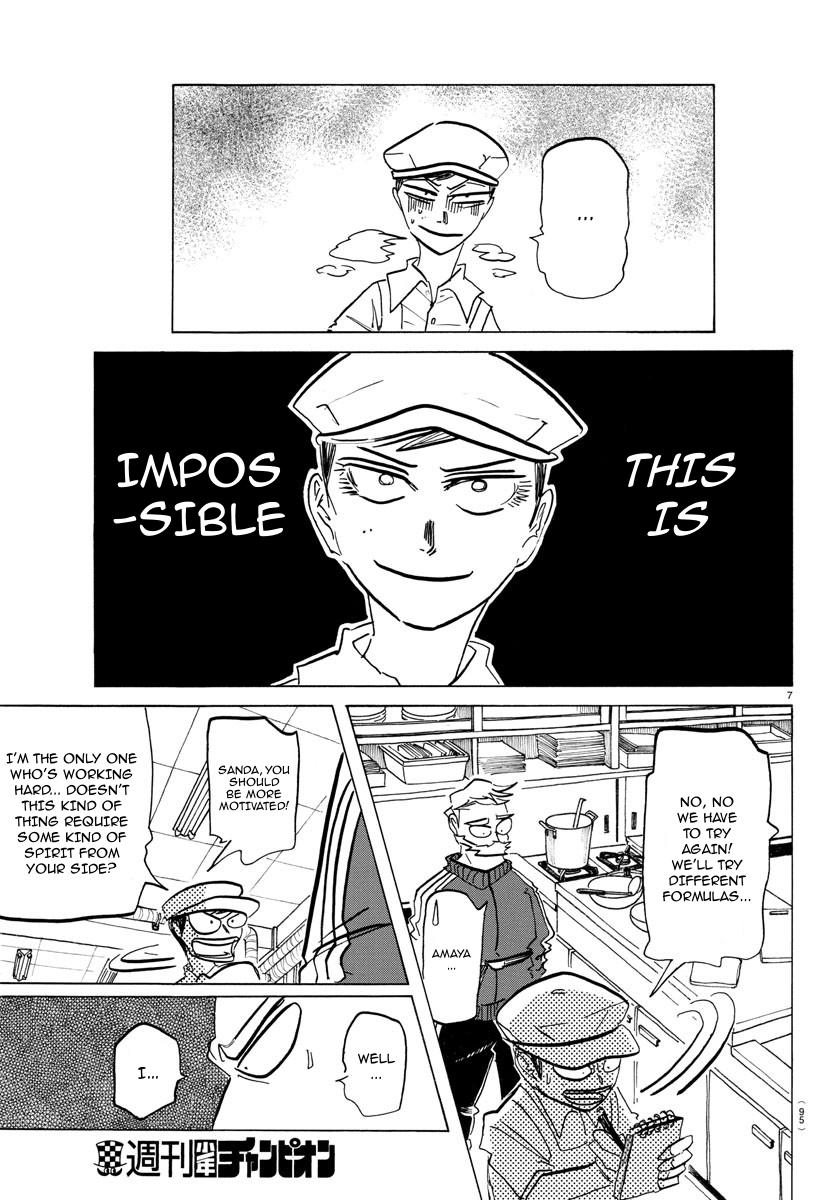 Read Sanda ENGLISH Manga Online