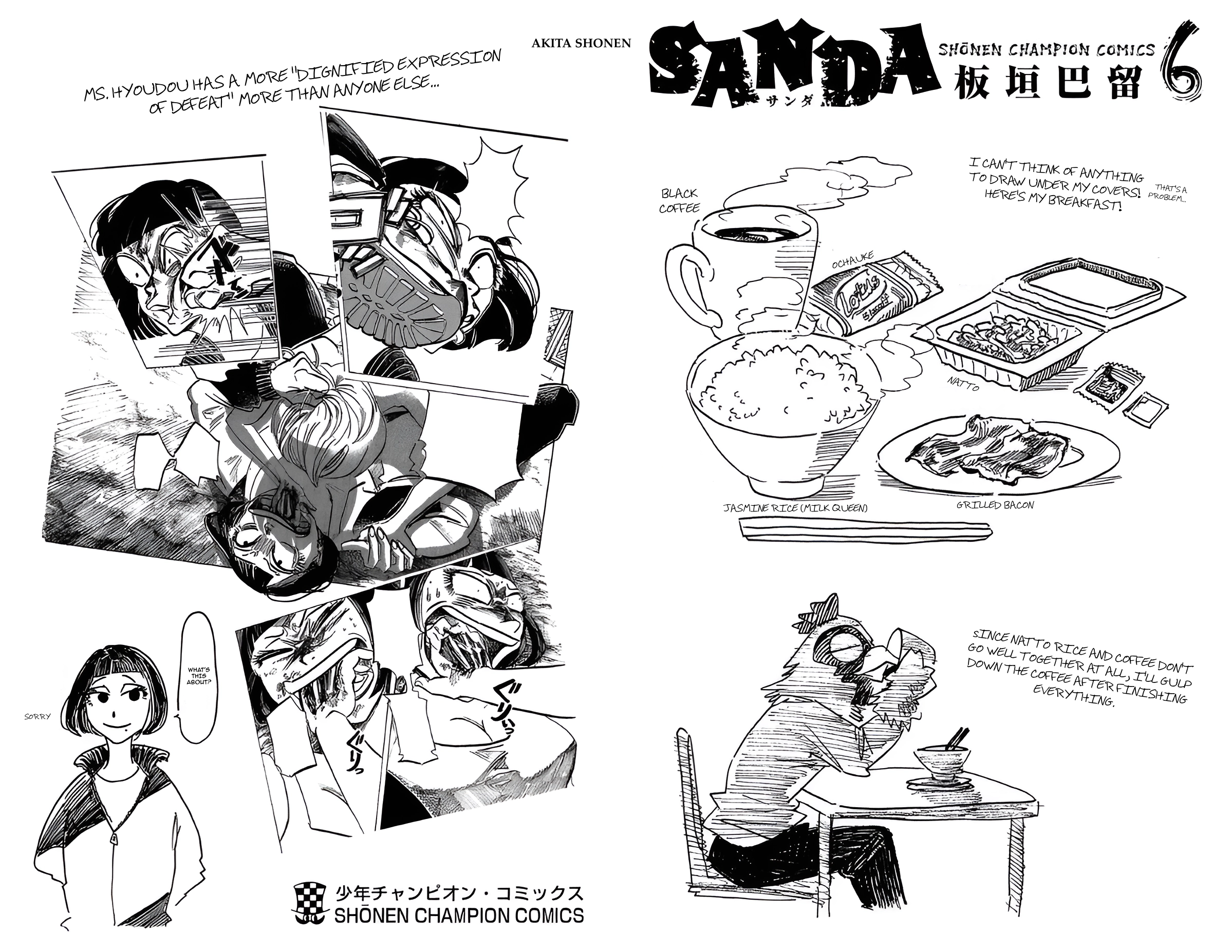 Read Sanda ENGLISH Manga Online