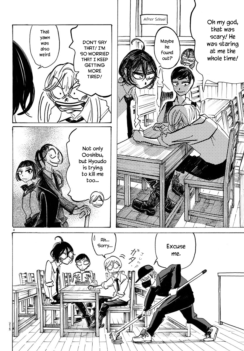 Read Sanda ENGLISH Manga Online