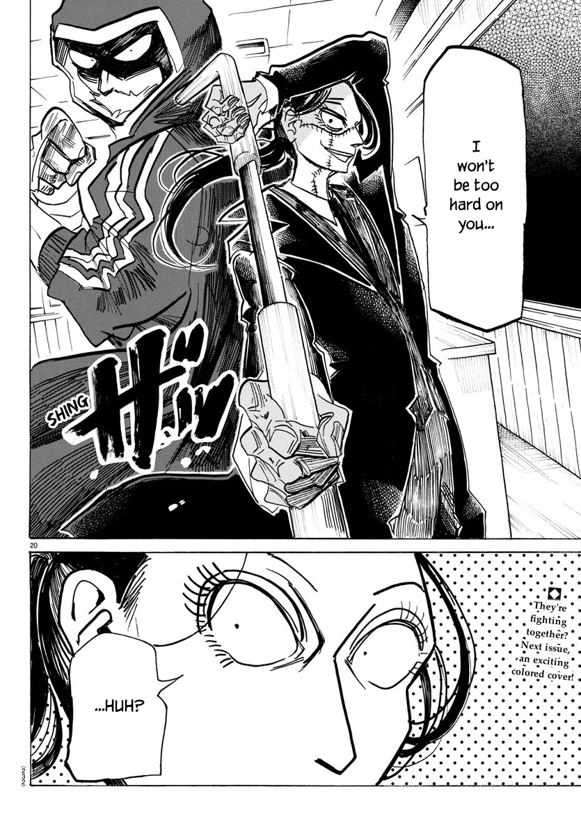 Read Sanda ENGLISH Manga Online