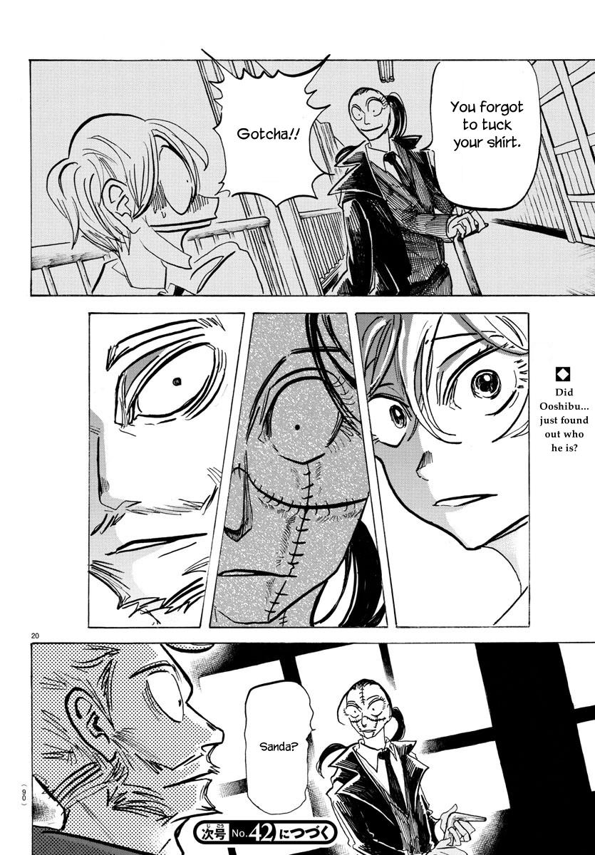 Read Sanda ENGLISH Manga Online