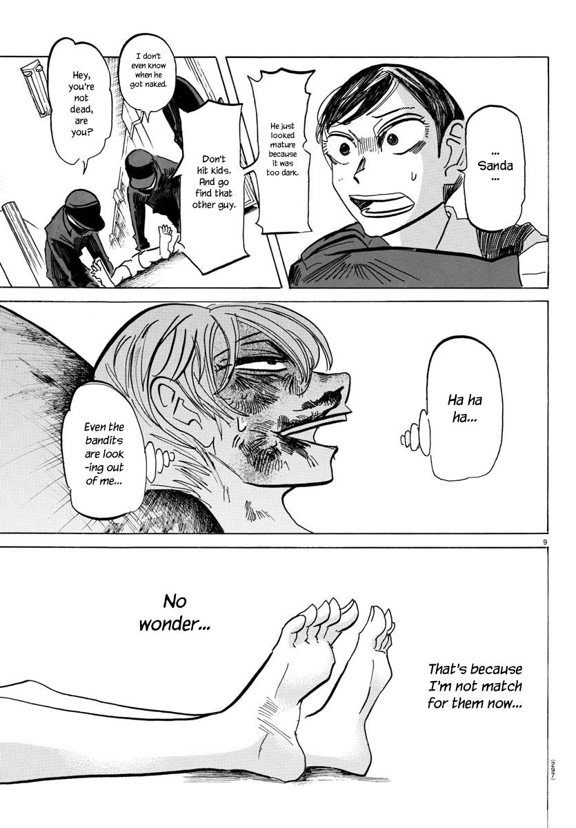 Read Sanda ENGLISH Manga Online