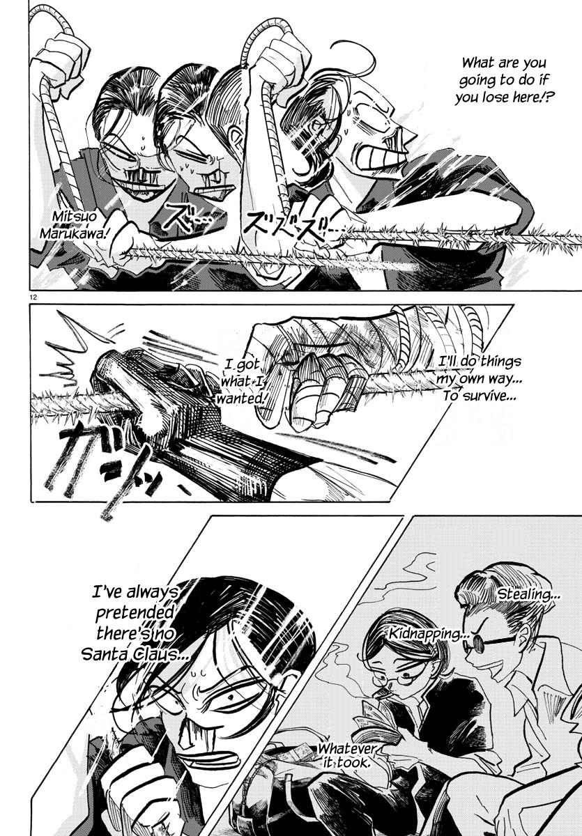 Read Sanda ENGLISH Manga Online