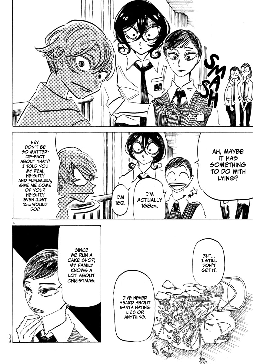 Read Sanda ENGLISH Manga Online