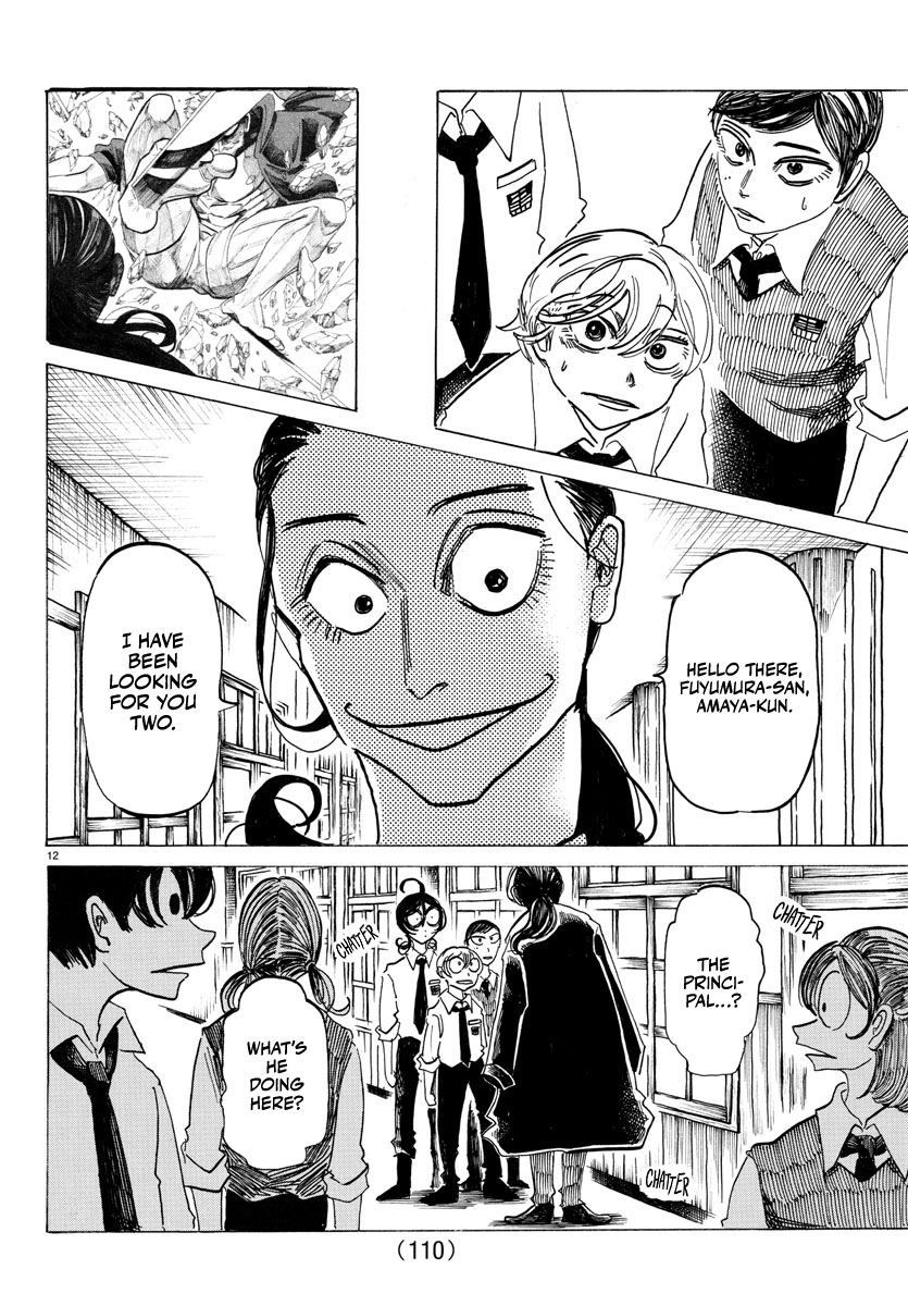 Read Sanda ENGLISH Manga Online