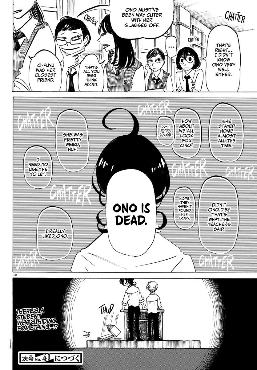 Read Sanda ENGLISH Manga Online