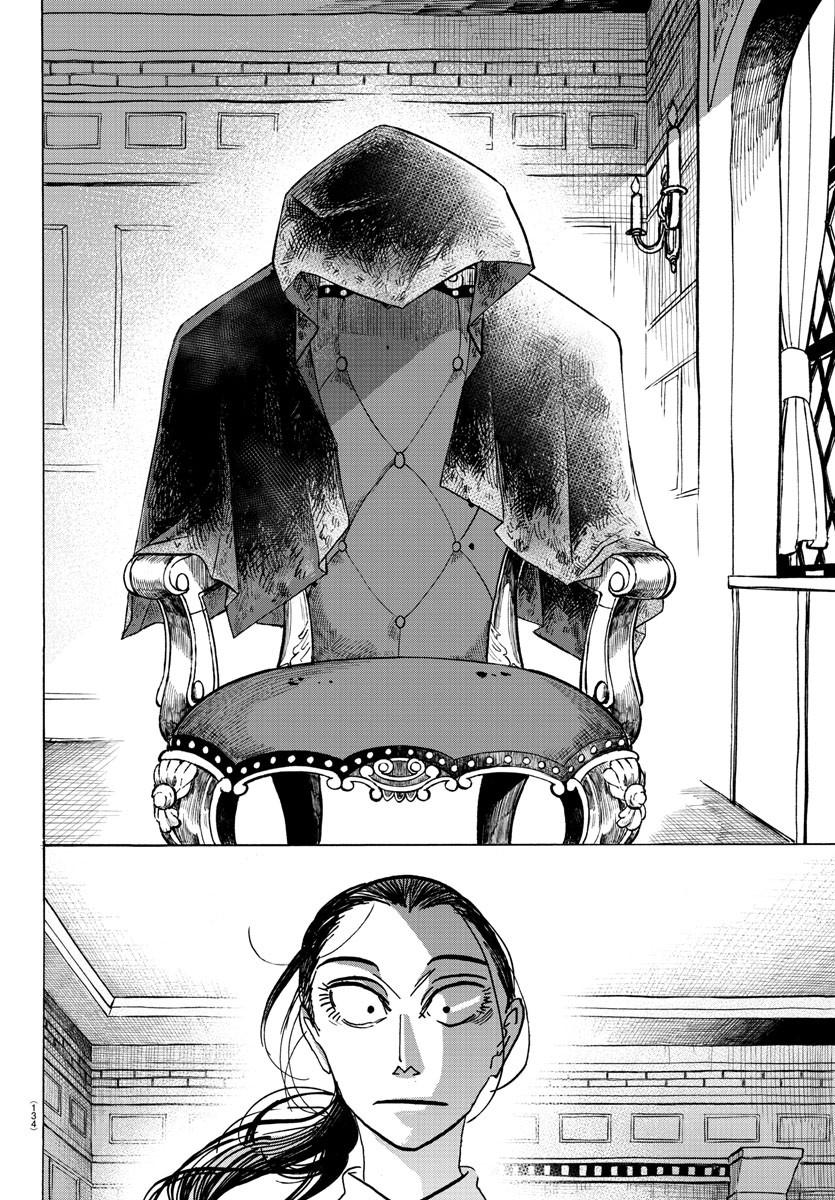 Read Sanda ENGLISH Manga Online