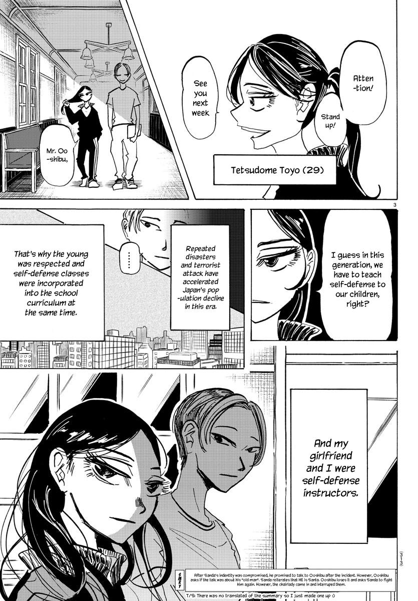 Read Sanda ENGLISH Manga Online