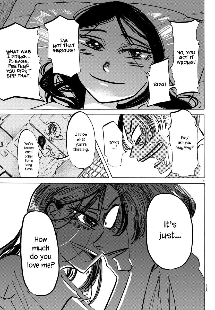 Read Sanda ENGLISH Manga Online