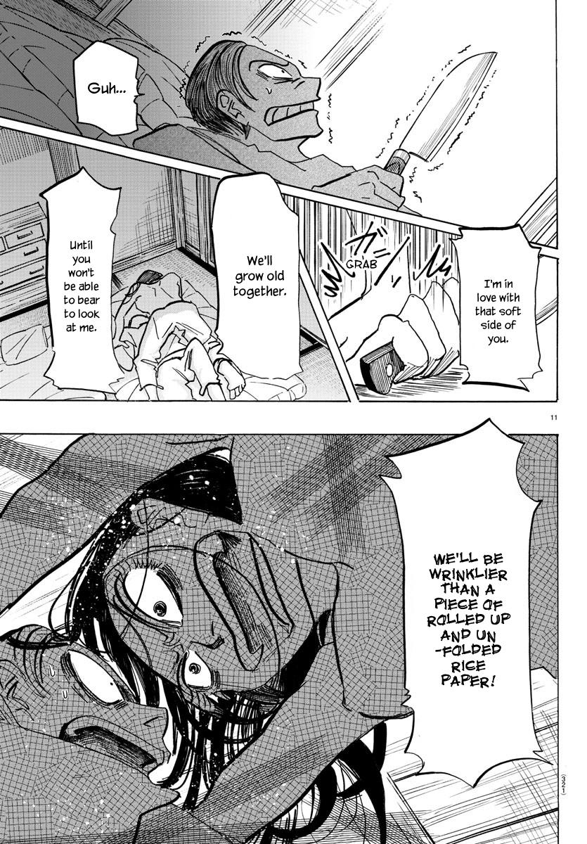 Read Sanda ENGLISH Manga Online