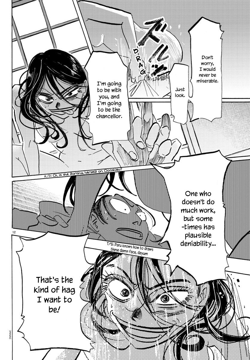 Read Sanda ENGLISH Manga Online