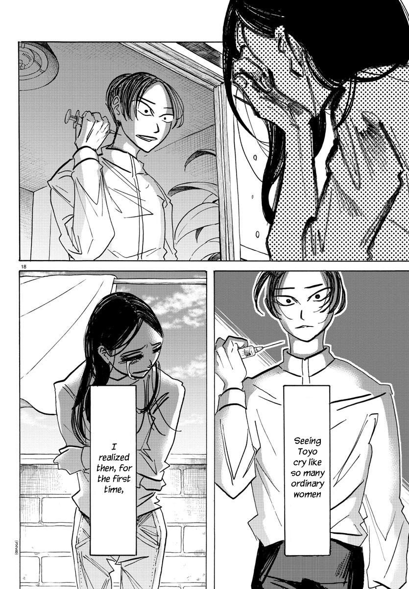 Read Sanda ENGLISH Manga Online