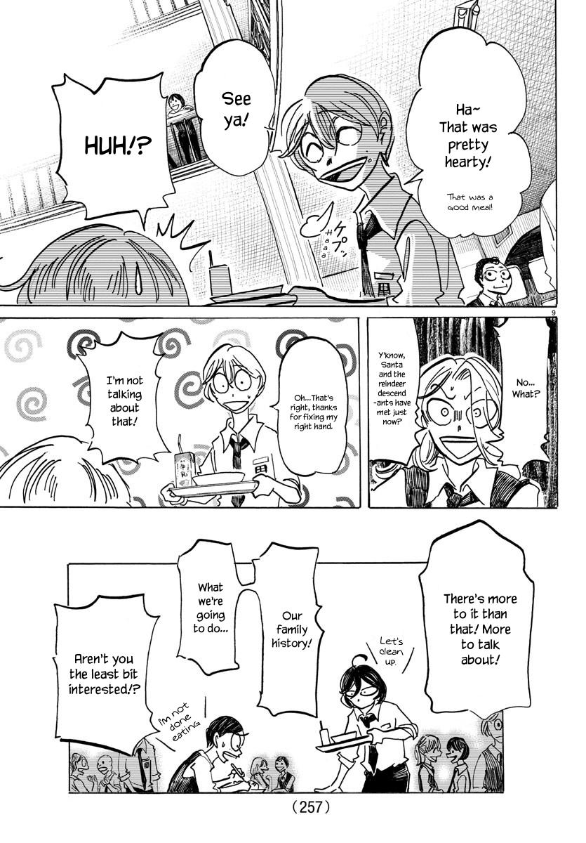 Read Sanda ENGLISH Manga Online