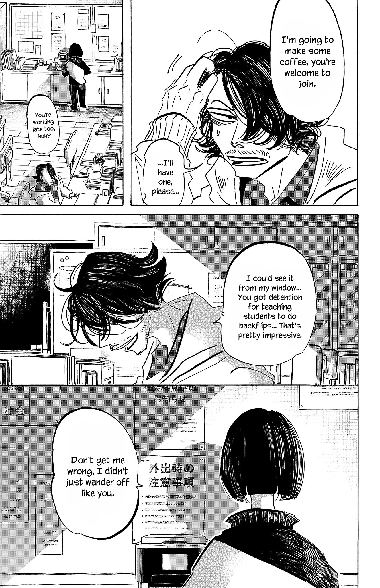 Read Sanda ENGLISH Manga Online