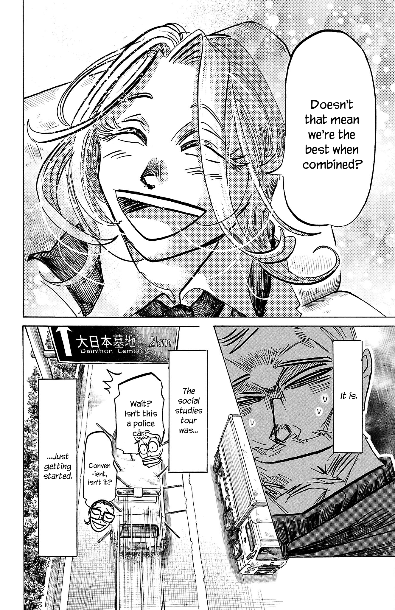 Read Sanda ENGLISH Manga Online