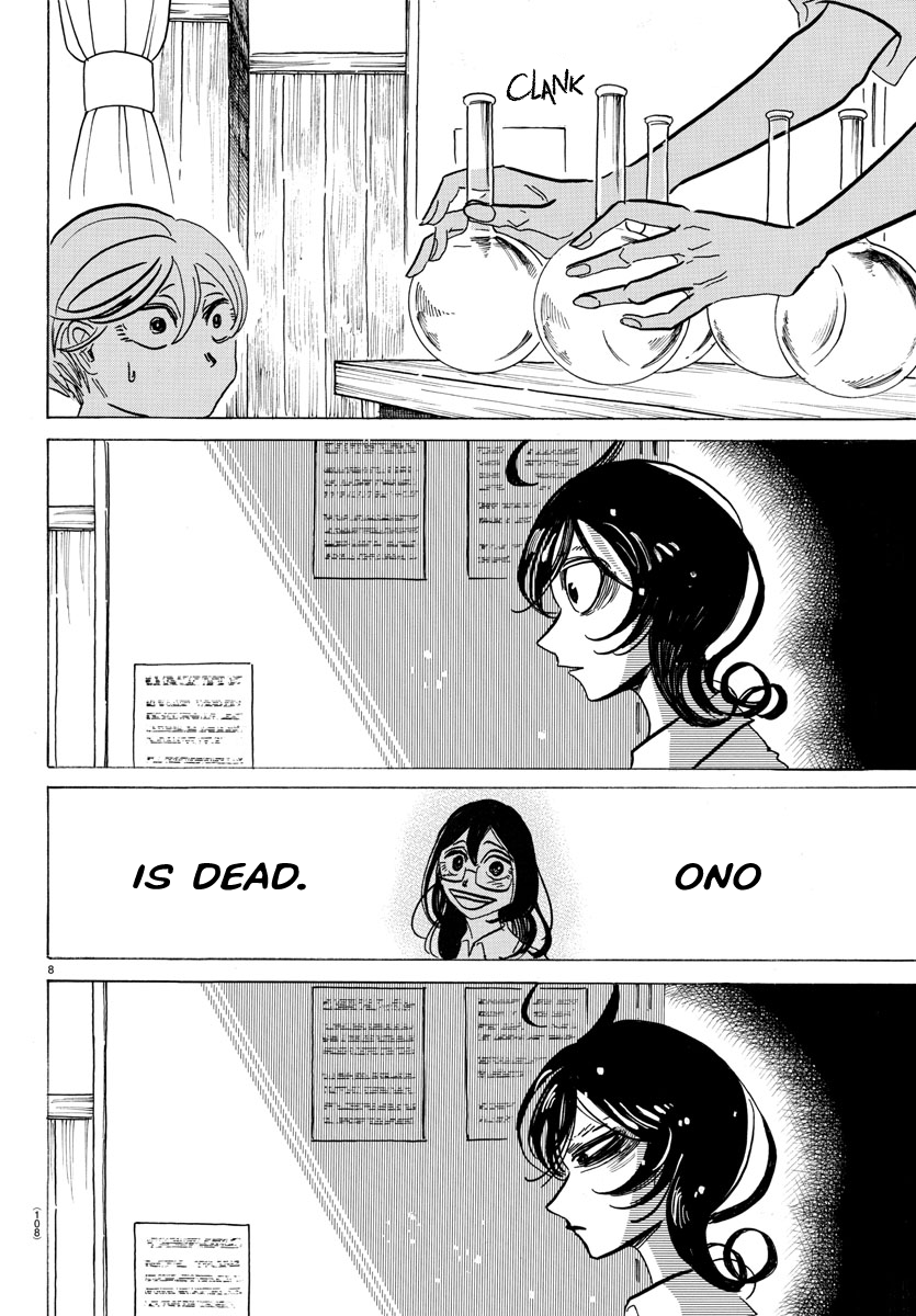 Read Sanda ENGLISH Manga Online